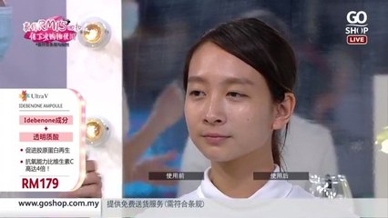 [Beauty Show] Idebenone Year End Set
