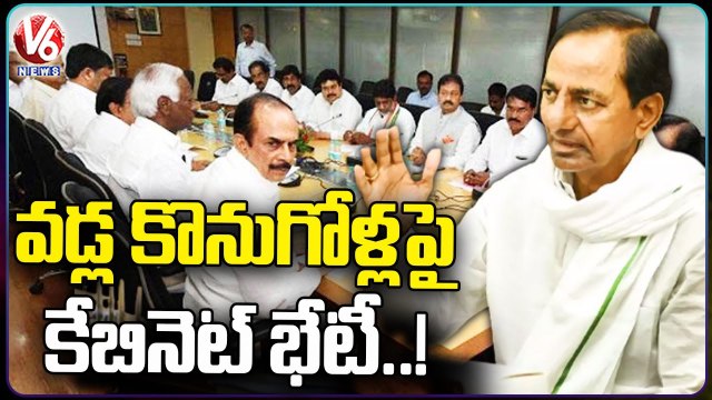 Special Report | CM KCR To Hold Cabinet Meet On Paddy Procurement & Job Notifications | V6 News