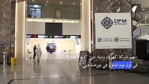 سهم شركة كهرباء ومياه دبي يقفز في أول يوم تداول في بورصة دبي