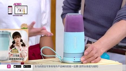 [HF] Mitsutoyo Rechargeable Personal Blender