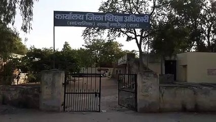 ऐसा क्या हुआ कि शिक्षक संगठनों ने जिला शिक्षा अधिकारी को दिया ज्ञापन