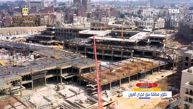 تعرف على الموقف التنفيذي لمشروع تطوير منطقة سور مجرى العيون بمحافظة القاهرة