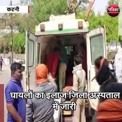 कटनी : कार और ऑटो की आमने-सामने जोरदार भिड़ंत