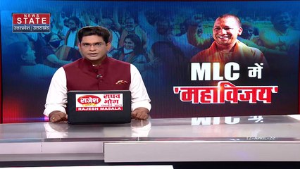 UP MLC Election : BJP के नीतियों की जीत है : संदीप सिंह | UP News |