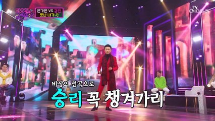 ‘못난 내가’♪ 깊은 내공에 이미 내 귀는 힐링 중 TV CHOSUN 220412 방송