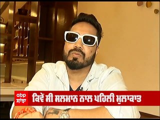 Exclusive Interview: ਕੌਣ ਹੋਵੇਗੀ 'Mika Di Vohti'?