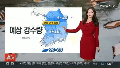[생활날씨] 차츰 전국 단비…내일 기온 큰 폭 내려가