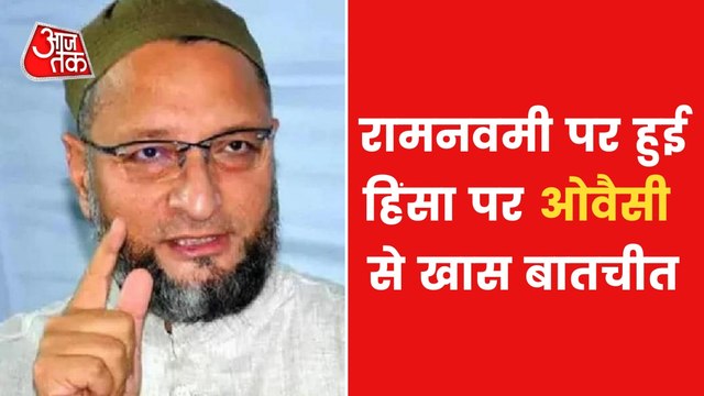 Ram Navmi Violence: Watch exclusive interaction with Owaisi