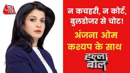 Shivraj's 'bulldozer' makes Owaisi angry! Watch Halla Bol