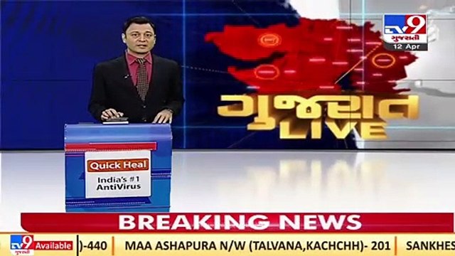 BJP in contact with its former leaders ahead of 2022 Gujarat assembly elections _ TV9News