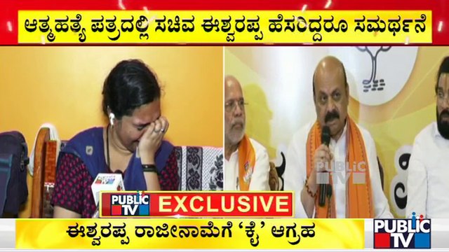 CM Basavaraj Bommai Stands In Support Of Minister Eshwarappa