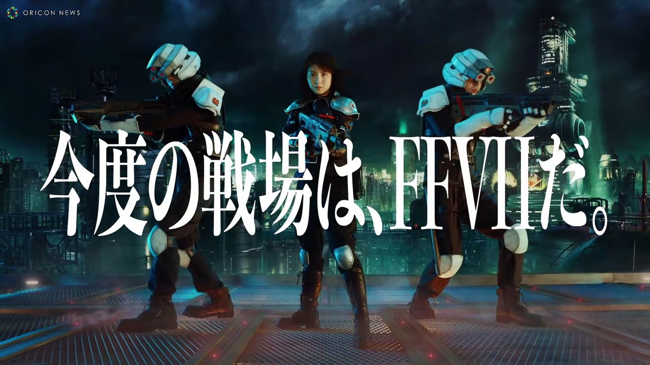 浜辺美波、ソルジャー候補兵の衣装で戦闘態勢！　『FINAL FANTASY VII THE F...