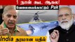 Pakistan Advice | பீரங்கிகளை தகர்க்கும் Helina Missile | Philippines-க்கு பயிற்சி | Oneindia Tamil