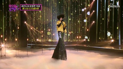 인생 선배님 윤시내의 ‘인생이란’♪ 듣고 위로 받자  TV CHOSUN 220412 방송