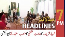 ARY News Headlines | 7 PM | 12th April 2022