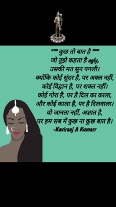Poetic parody- 31 | What is a parody poem | How to write a parody poem | Hindi poetry | #shorts