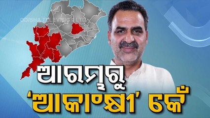Center focus 10 Aspirational District