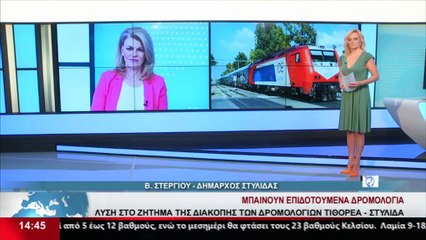 Η Δήμαρχος Στυλίδας, Β. Στεργίου στο δελτίο του Star