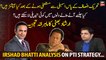 Senior Analyst Irshad Bhatti Analysis on PTI Strategy...