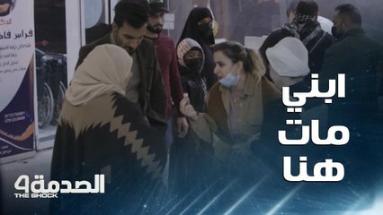 سيدة عراقية تحكي مأساتها عن وفاة طفلها.. ورجل يعتدي بالضرب على زوج لإنقاذ زوجته من إجبارها على الإجهاض