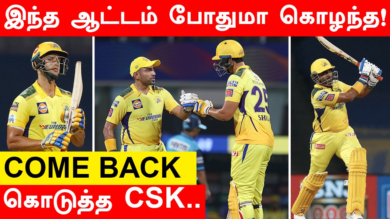CSK vs RCB: CSK flying high as Robin Uthappa, Shivam Dube unleash carnage | Oneindia Tamil