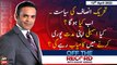 Off The Record | Kashif Abbasi | ARY News | 12th April 2022