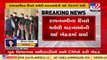 CM Bhupendra Patel's meeting over Himatnagar and Anand violence concludes, Gandhinagar _ TV9News