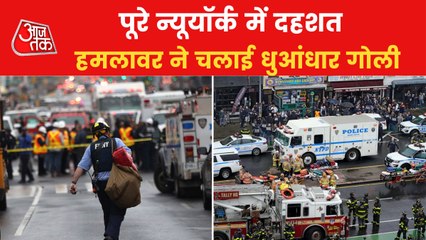 Shootout at New York substation: Who's the culprit?