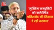 Asaduddin Owaisi targets MP Govt for attacking Muslims