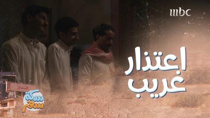 شكراً بالنون!.. أسوأ رسالة اعتذار لمعلم اللغة العربية!