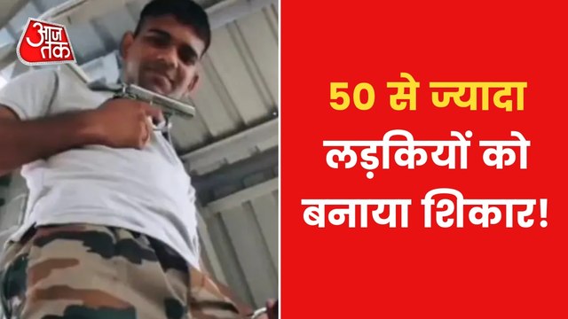 Serial killer and rapist arrested from Rajasthan