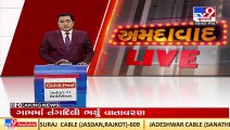 E-Rickshaws in Ahmedabad Civil hospital gathering dust _ TV9News