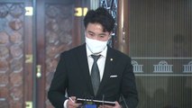 민주당, '검수완박' 입법 4월 국회 처리 당론 채택 / YTN