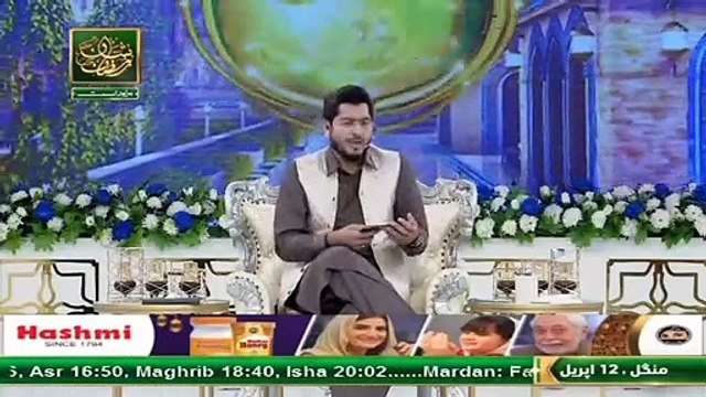 Syeda Khadija Al-Kubra (RA) | Muhammad Khurram Iqbal Rehman | Rehmat e Sehr | Shan e Ramazan | Ilm o Ulama