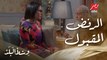 وسط البلد | الحلقة 33 | سهير رفضت باهر علشان خايفة من طمعه في فلوس الست وشغلها