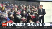 [AM-PM] 윤석열 당선인, 이르면 오늘 2차 인선 발표 外