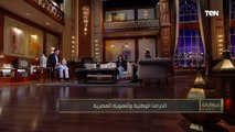 حكايات 60 سنة دراما | مصر المحروسة وأبطالها