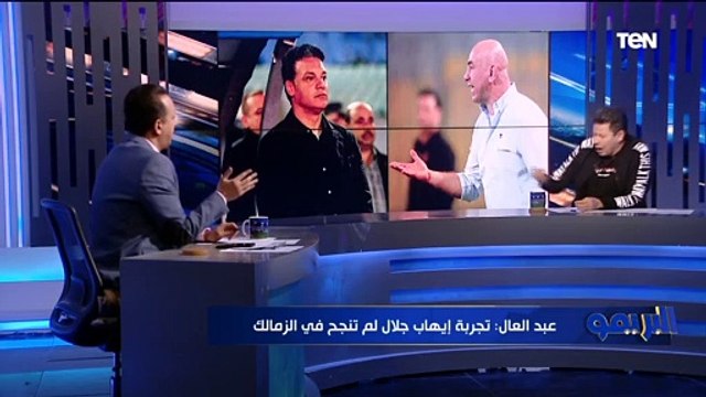 أول تعليق من رضا عبد العال بعد تعيين إيهاب جلال مدرب للمنتخب: الواحد مُحبط والجماهير بقت ماشية بعلاج