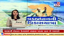 PM Narendra Modi to visit Control & Command Centre for schools in Gandhinagar _TV9GujaratiNews