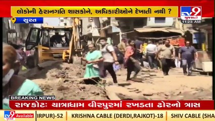 Pathetic road condition irk commuters in Surat _Gujarat _TV9GujaratiNews