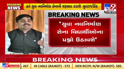 Proof received from students across Gujarat over irregularities in various govt. exams, Yuvrajsingh