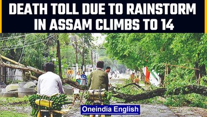 14 people, including minors killed as lightning, storm hits Assam | OneIndia News