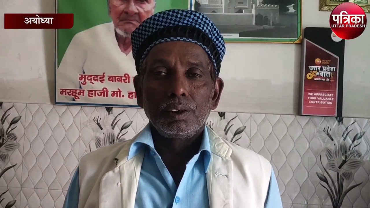 लाउडस्पीकर विवाद पर इकबाल अंसारी का बड़ा बयान, हम हिंदुओं के...