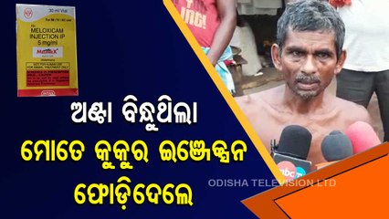 Man In Karanjia Allegedly Administered Veterinary Injection