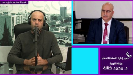 - تفاصيل وقف الاعتراف بالشهادات الصادرة عن المدارس الدولية والخاصة في تركيا.