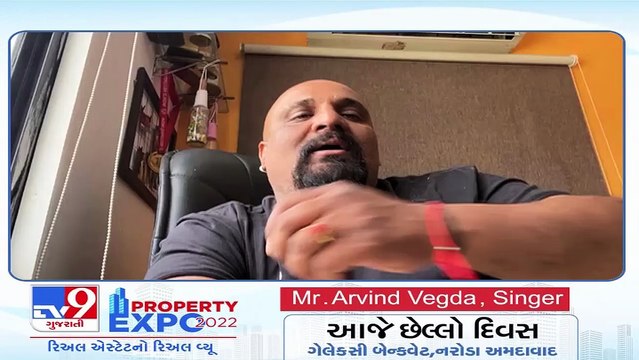 Gujarati singer Arvind Vegda hails TV9 Gujarati Property Expo 2022 _Ahmedabad _TV9GujaratiNews