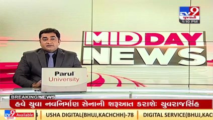 Mauritius PM to visit Gujarat tomorrow; will hold road show in Rajkot_ TV9News