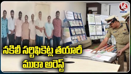 SOT Police Arrested Fake Documents Gang In Malkajgiri | V6 News