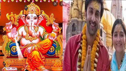Ranbir Kapoor और Alia Bhatt की शादी की रस्में, इस खास पूजा से होगी शुरू |  | FilmiBeat
