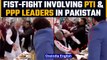 Pakistan: PTI & PPP leaders involved in a scuffle during Iftar party, Watch | Oneindia News